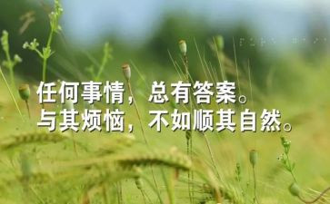尴尬的那一刻作文600字作文7篇