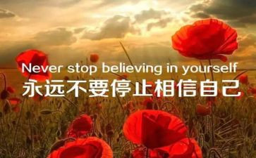 尴尬的事情作文5篇