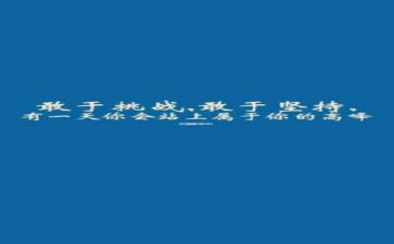 尴尬的作文600字作文6篇