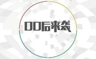 00后的感想作文精选5篇