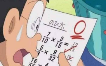 10分解教案7篇