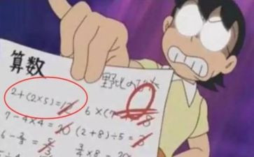 10分解教案精选6篇