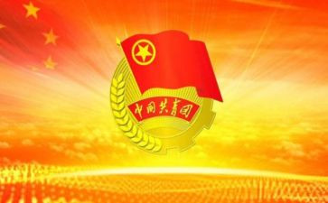 成立100年心得体会7篇