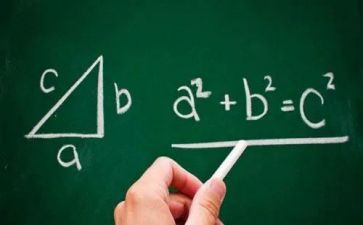 数学序数的教案7篇