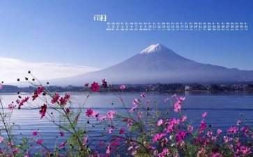 中班10月份工作计划5篇