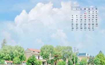 幼儿园中班10月份总结_月工作总结8篇