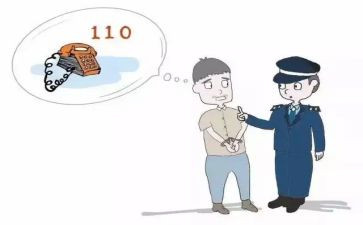 110宣传日活动总结参考5篇