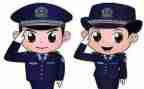 公安110民警工作总结5篇
