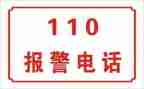 110辅警年度考核个人总结5篇