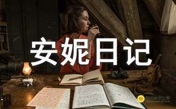 119消防月活动方案优质6篇