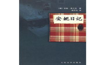 119专题的活动策划精选8篇