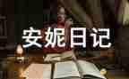 119安全消防活动总结最新8篇