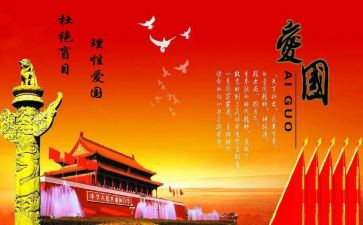 129活动总结模板优秀8篇