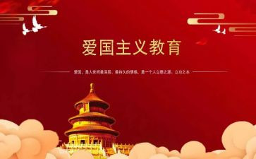 关于129活动策划最新5篇