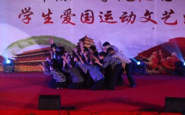 129活动总结反思最新7篇