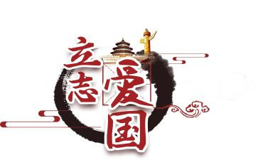 小学129活动总结8篇
