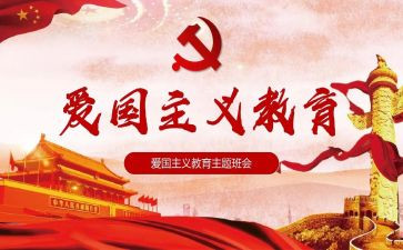 关于129活动策划8篇