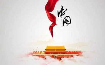 关于129活动策划精选6篇