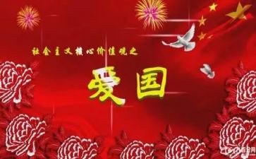 129活动方案策划优质7篇