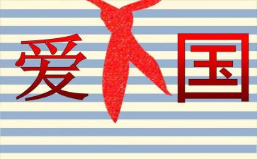 129活动方案策划精选5篇