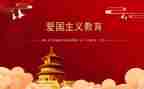 关于129活动策划最新5篇