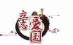 关于129活动策划优质6篇