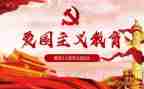 关于129活动策划8篇