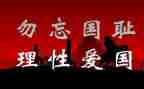 129活动方案策划最新5篇