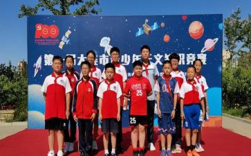 12岁讲话稿7篇