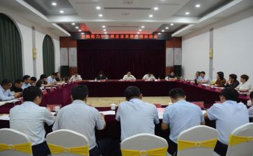 小学生18大心得体会7篇