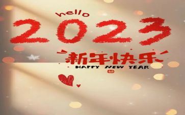2023教师思想政治工作总结最新6篇