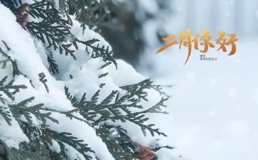 幼儿小班2月份工作总结5篇