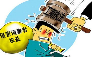 村社区315活动总结优质5篇