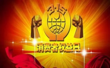 中班315教案6篇
