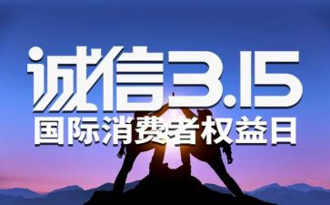 315大班教案参考8篇