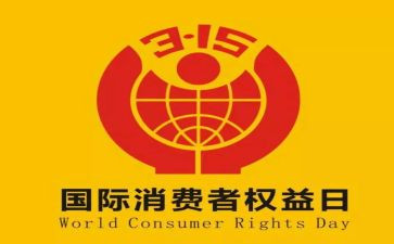 315质量工作总结通用7篇