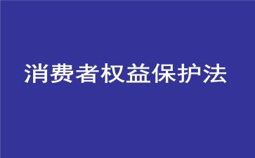 315活动宣传总结7篇