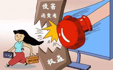 企业315活动策划参考7篇