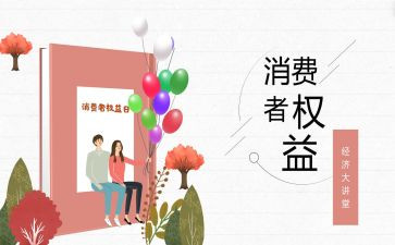 315银行工作总结通用6篇
