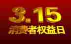 315校长讲话稿8篇