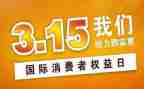 315县领导讲话稿6篇