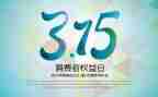 小班315安全教案通用7篇