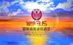 315校长讲话稿最新6篇