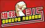 企业关于315的演讲稿优秀8篇