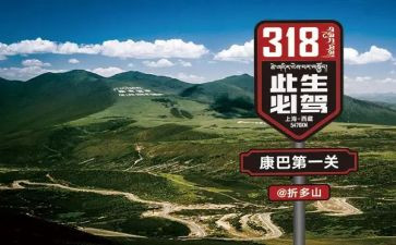 318事故心得体会精选7篇