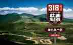 318事故心得体会精选7篇