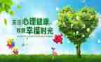 325心理活动总结优质6篇