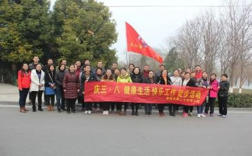 社区38活动总结通用6篇