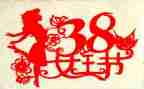 大班38活动总结参考5篇