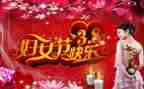 38妇女节小作文最新6篇